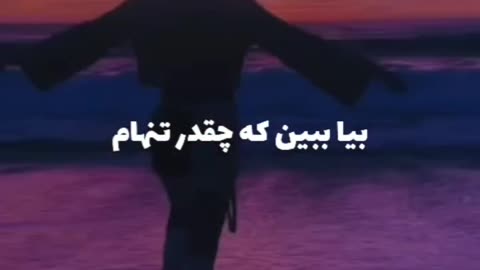PERSIAN ROMANTIC VIDEO CLIP