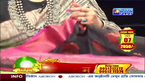 Banaras Gharana | ABORON