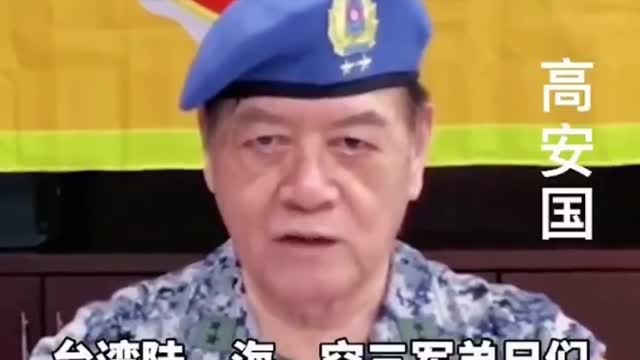 20210803 退將叛國，政府應主動偵辦！