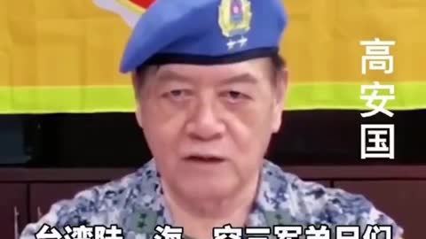 20210803 退將叛國，政府應主動偵辦！