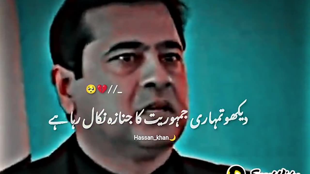 See video change your mind