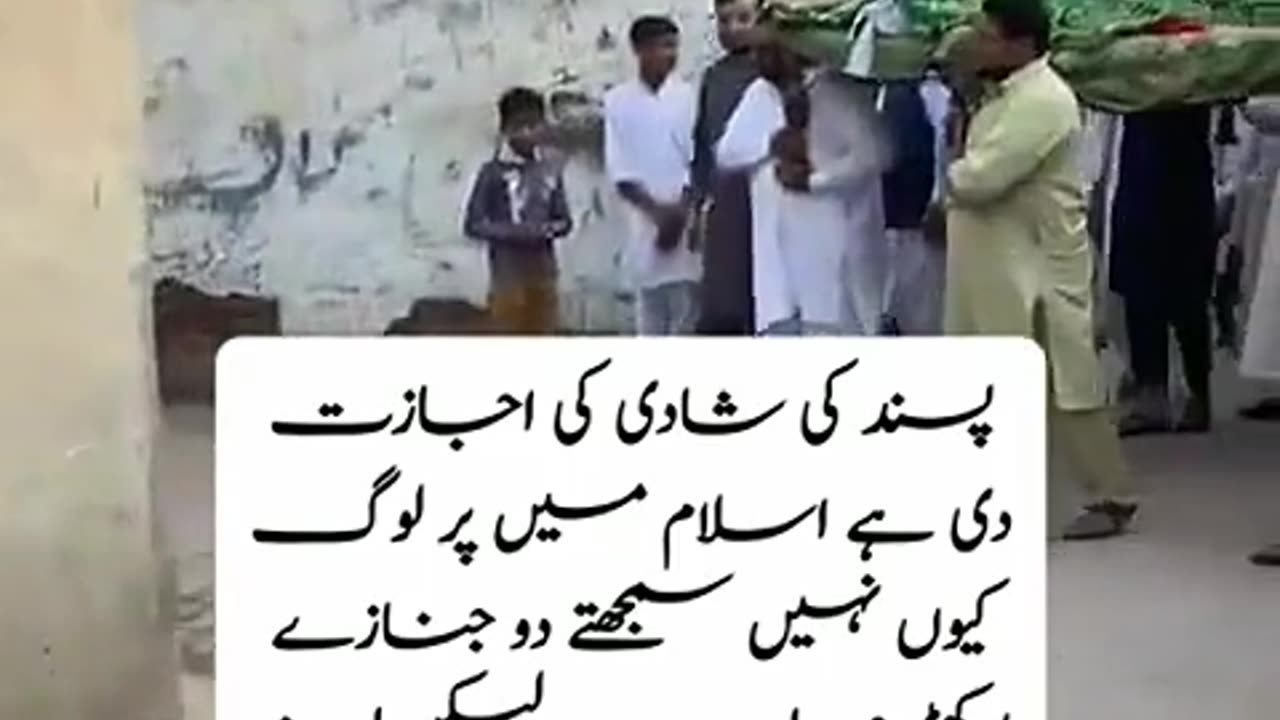 بیمار علمیہ ہمارے معاشرے کا