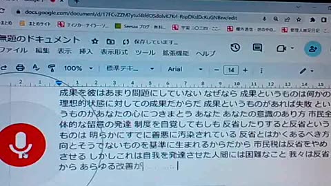 廃墟のブッダたち85 偉大な最後の言葉