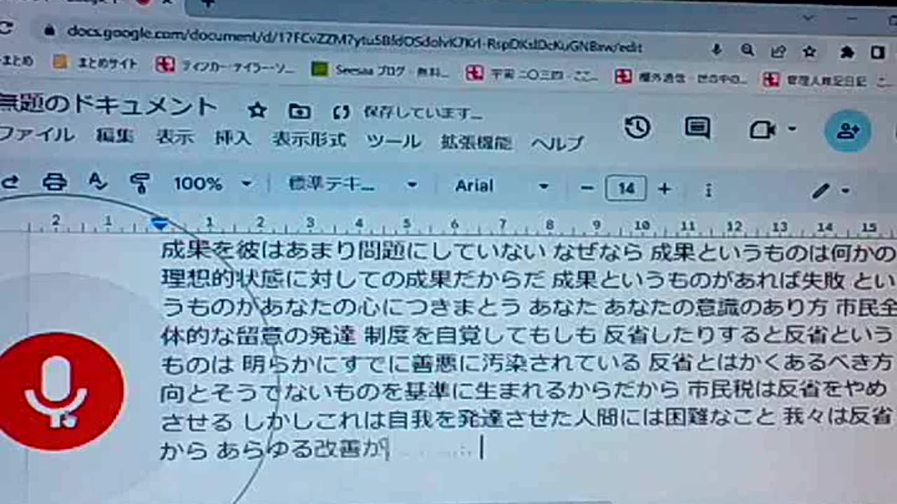 廃墟のブッダたち85 偉大な最後の言葉