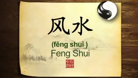 038 Feng Shui A system of ancient Chinese knowledge-你好中国-Hello China