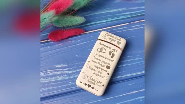 cool gift, personalized engraving, touch lighter