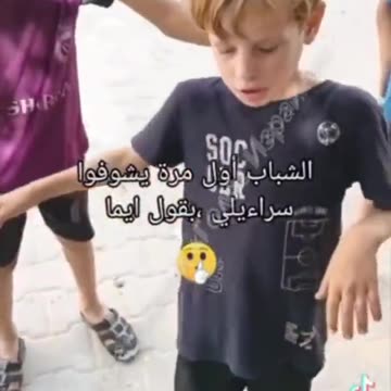 Palästinensische Terroristen halten einen entführten israelischen Bub im Gazastreifen als Geisel