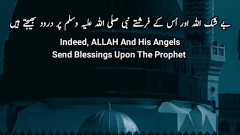 *Khutba Juma tul Mubarak.urdu translate*