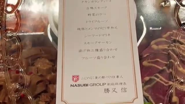 Japanese food