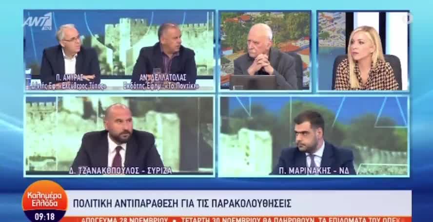 ΕΠΟΣ-Η ΔΙΑΨΕΥΣΗ ΣΤΗΝ ΑΝΑΣΤΑΣΟΠΟΥΛΟΥ.