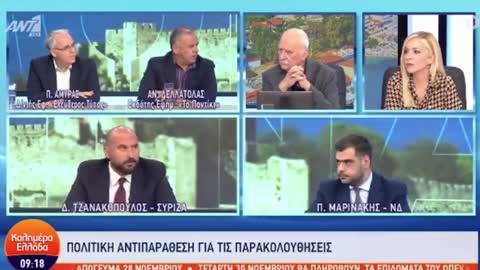 ΕΠΟΣ-Η ΔΙΑΨΕΥΣΗ ΣΤΗΝ ΑΝΑΣΤΑΣΟΠΟΥΛΟΥ.