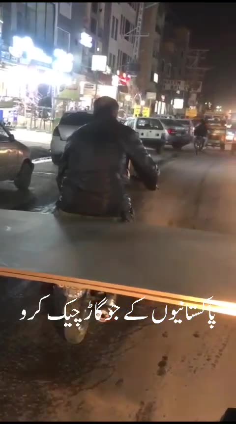 In Pakistani ka kam check karo | Next part funny video | funny scene