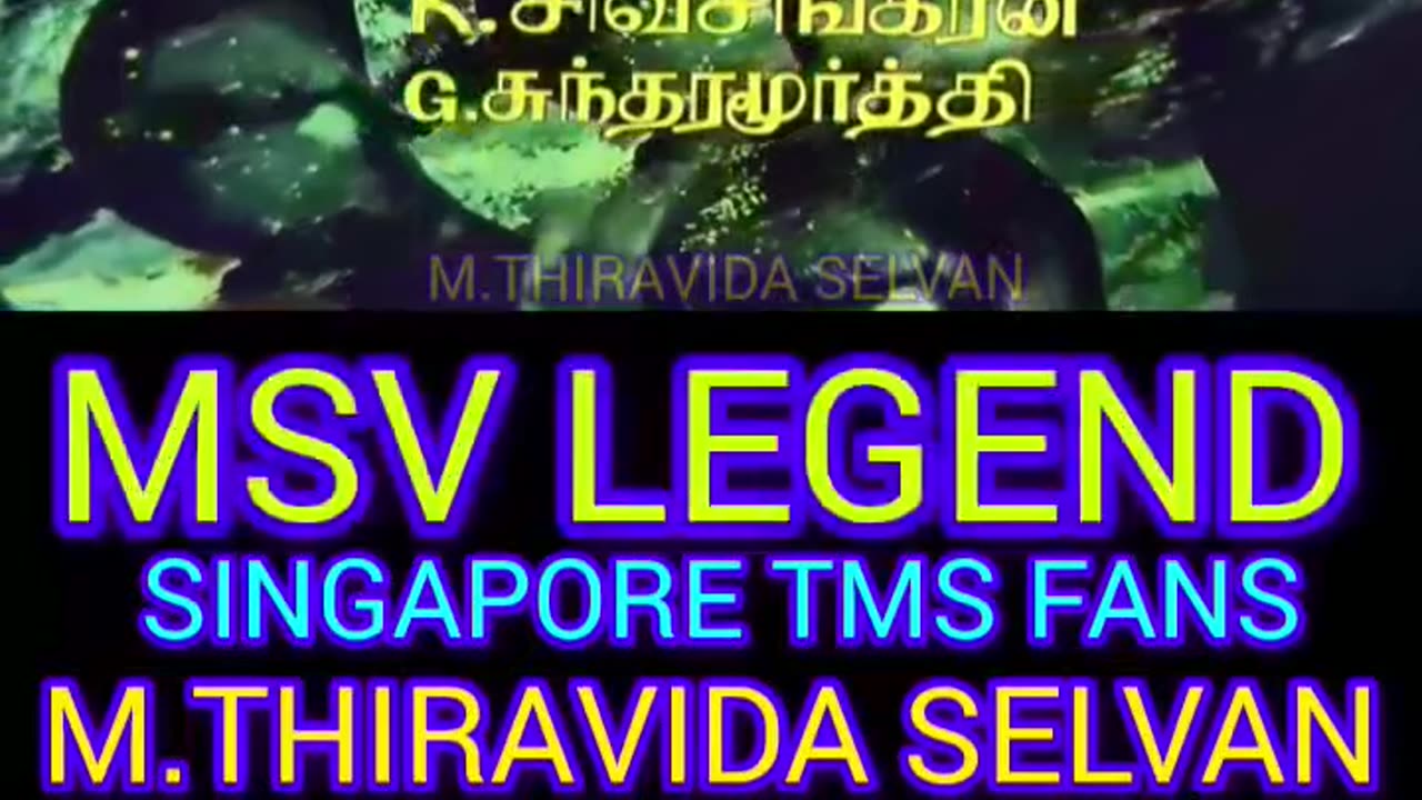 raman thediya seethai 1972 MSV LEGEND. SINGAPORE TMS FANS M.THIRAVIDA SELVAN SINGAPORE