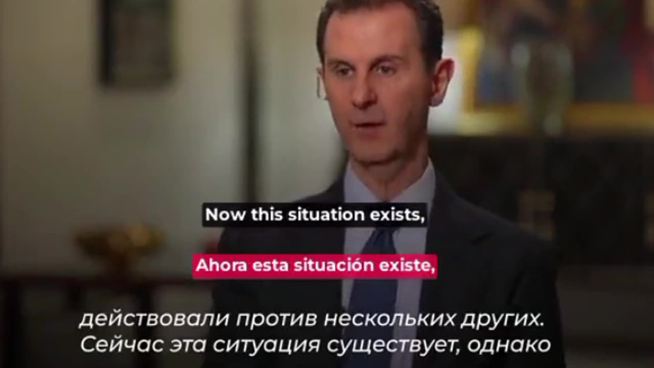 ASSAD: "I believe that World War III is underway, but different in form