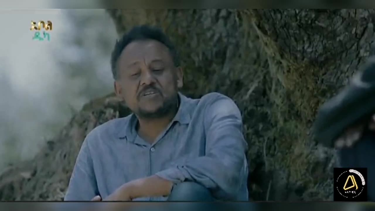 አደይ ምዕራፍ 05 ክፍል 07 ( ክፍል 267 )