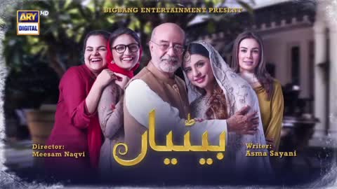 Betiyaan Episode 55 - Teaser - ARY Digital Drama