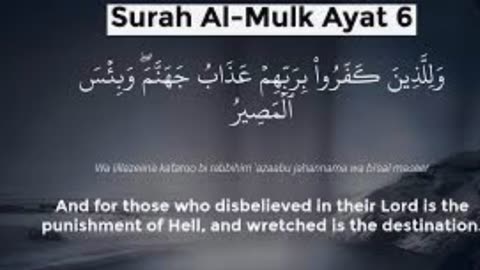 Summary of Surah Mulk