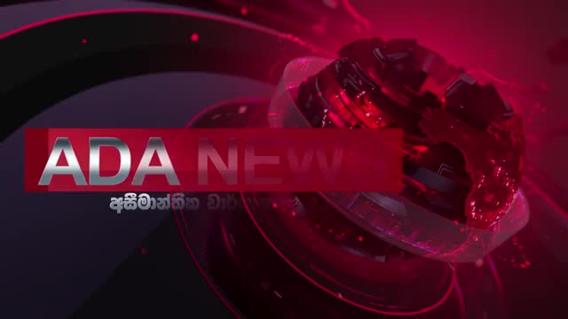 Special news issued about President decision - TODAY NEWS UPDATE LIVE - ADA NEWS_Cut