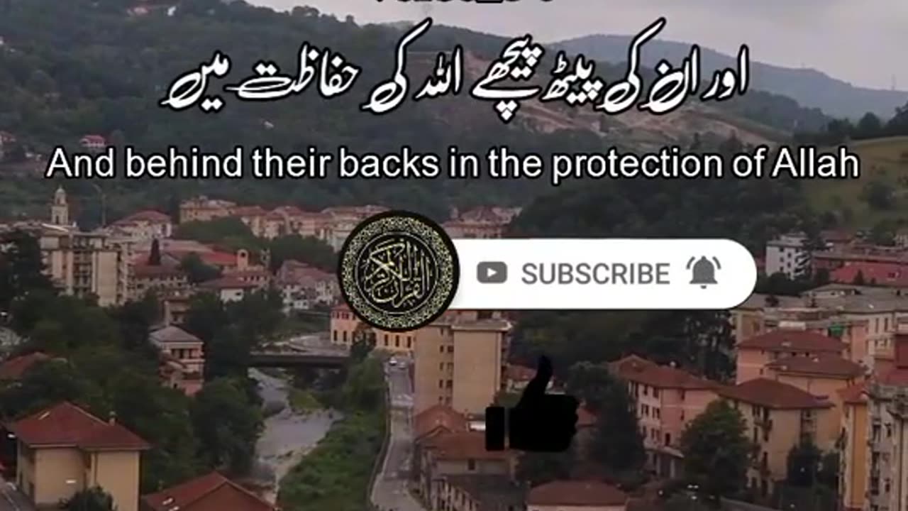 surah an nisa Quran verse 34 urdu translation in english #foryoupage