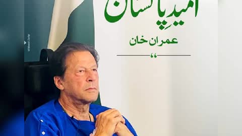 Imran Khan PM