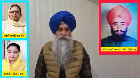 Is Shaheed Family Sarkari ? - Loveshinder Singh Dalewal