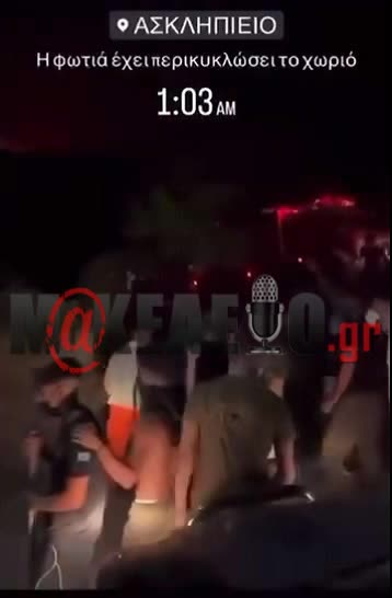 Τραγικές ώρες ξημέρωμα Δευτέρας