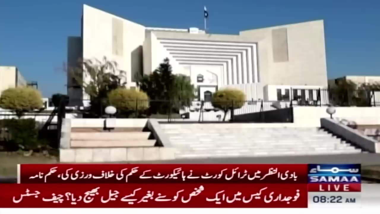 Supreme Court Decision | Big News For Imran Khan | Breaking News