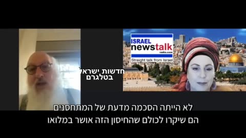 Some Israelis' "gratitude" toward "their former spy" during the Covid19 saga