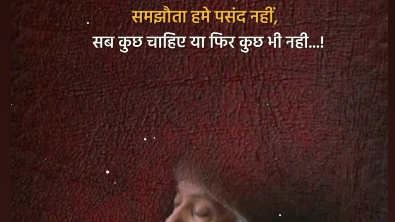 Osho great words