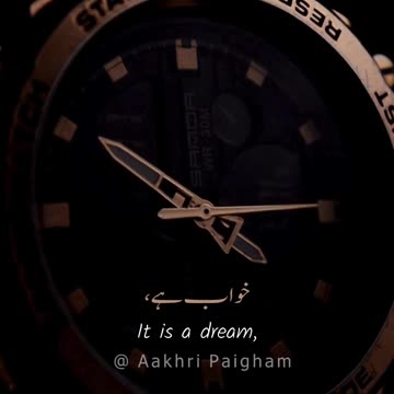 Zindagaani Jis Ko Kehte Hain Faramoshi Hai Ye