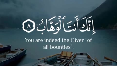 Learn online Quran with Al Hammad Online Quran Academy