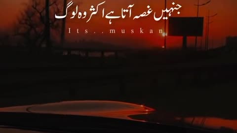 Ashar humary passand aay to like kar dena