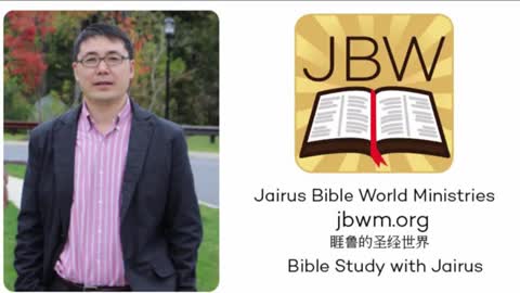 睚鲁的圣经世界-民数记10-精华版-BIBLE-NUMBERS 10