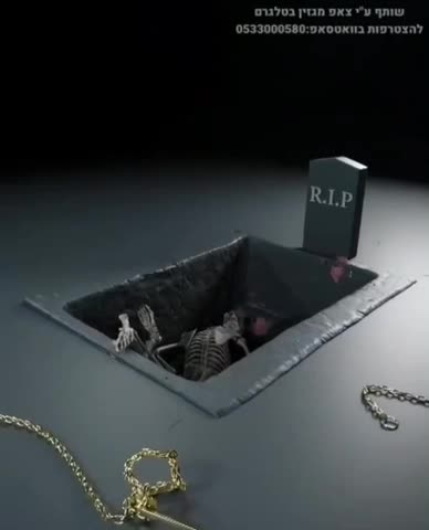 Something to think about