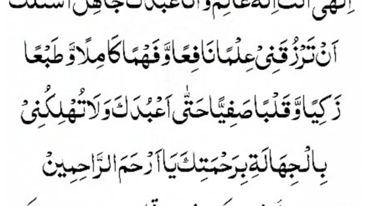 Dua For Students #islamicpost #islam #muslim