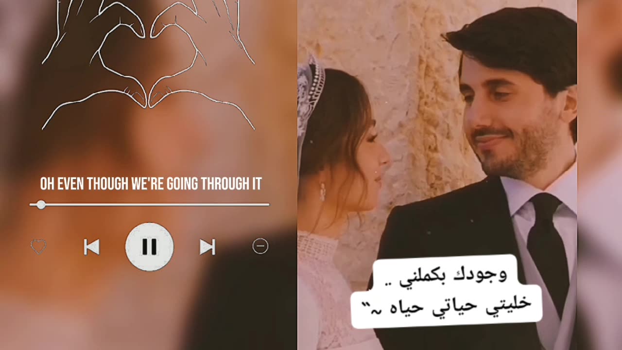 الاميرة ايمان ..حب