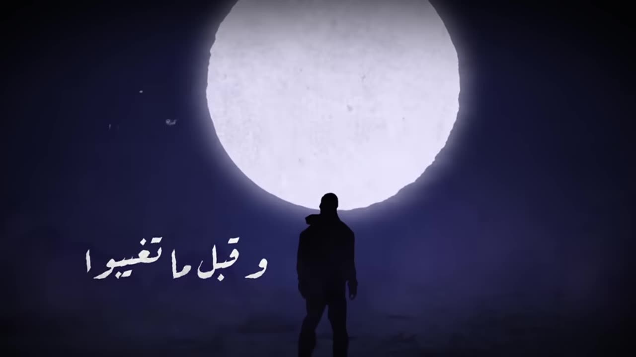 BiGSaM - ما بتهون ( Official Lyrics Video ) - Prod By : DOKTOR