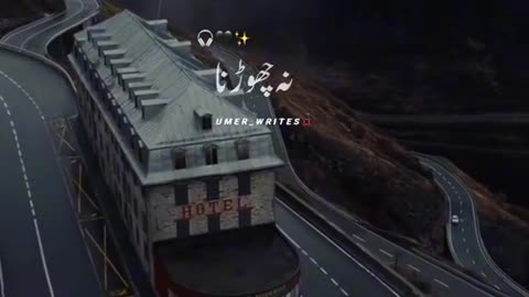This very beautiful urdu song just feel it