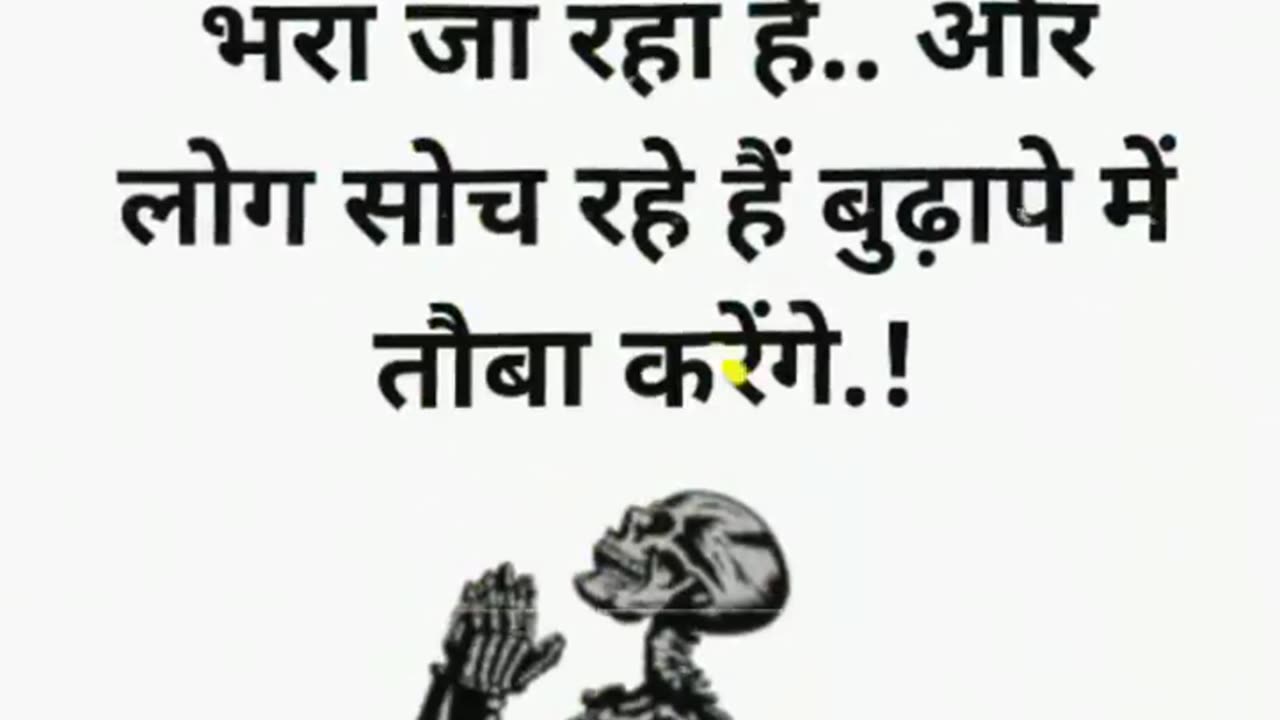 Mout ka khof