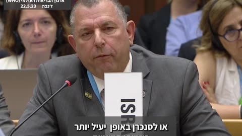 wha76 נציג ישראל בכנס השנתי