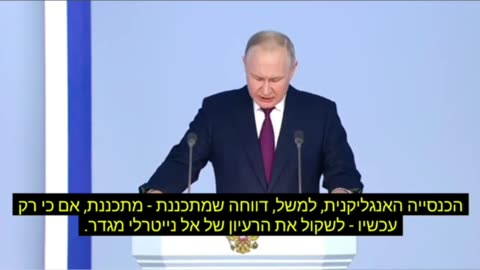 🔥!"הנשיא פוטין הדגול: "המערב דיקטטורים סוטי מין פדופילים שטניזם🔥