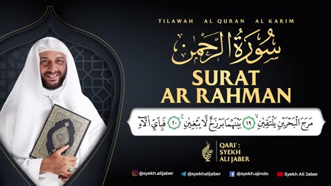 SURAT AR RAHMAN - TILAWAH AL QURAN SYEKH ALI JABER