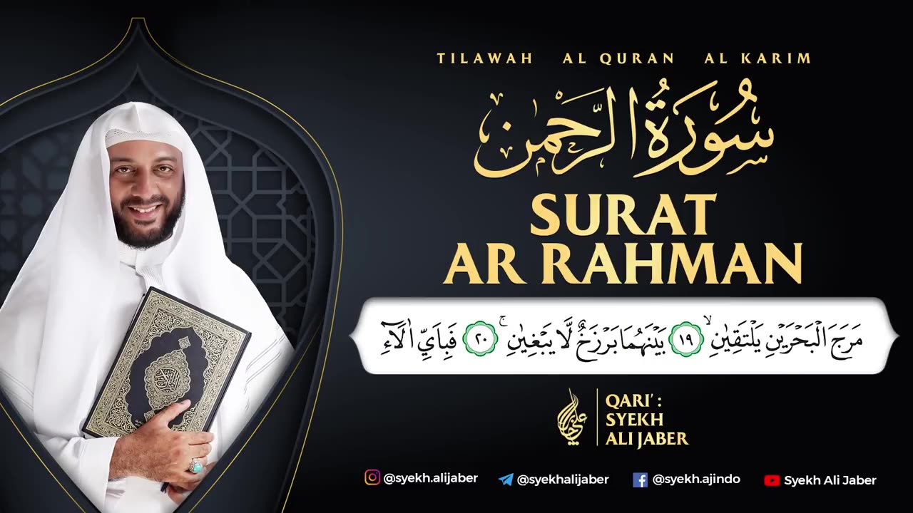 SURAT AR RAHMAN - TILAWAH AL QURAN SYEKH ALI JABER