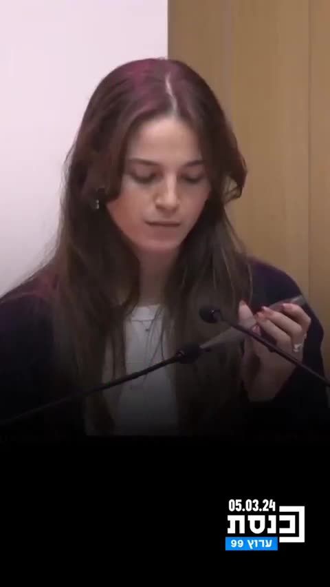 This is chilling. Former hostage Maya Regev plays a recording of the terrifying