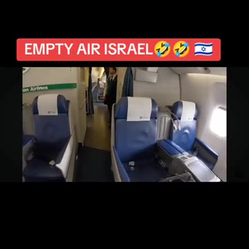 Is it called El Al? 🤣🤣🤣