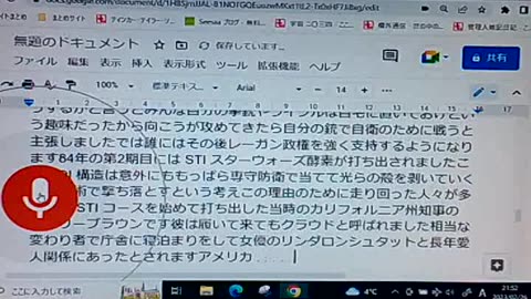 セイ47 ロス・ペロー現象とは何か