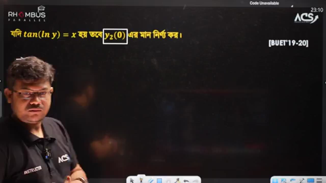 অন্তরীকরণ part 19 | Differentiation part 19
