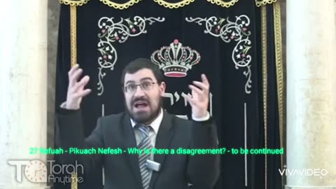 Refuah - Dangerously Ill Choleh [חולה שיש בו סכנה] - Pikuach Nefesh - Why is there a disagreement?