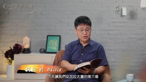 日糧209 把爱心分享给他人