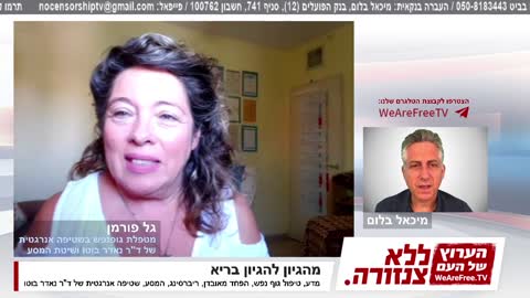 מהגיון להגיון בריא